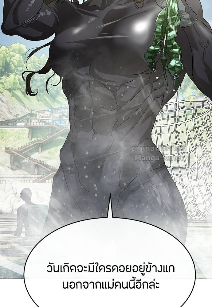 Doujin-Lc- อ่าน โดจิน มังฮวา เกาหลี ญี่ปุ่น จีน แปลไทย ข้าราชการพิเศษ ตอนที่ 1 2 3 4 5 6 7 8 9 10 11 12 13 14 ฟรี ไม่มีโฆษณา อ่าน โดจิน Manhwa เกาหลี ญี่ปุ่น จีน เรามีครบ คัดมาให้เน้นๆ โดจิน 18+ รับประกันความฟินโดย Doujin Lc