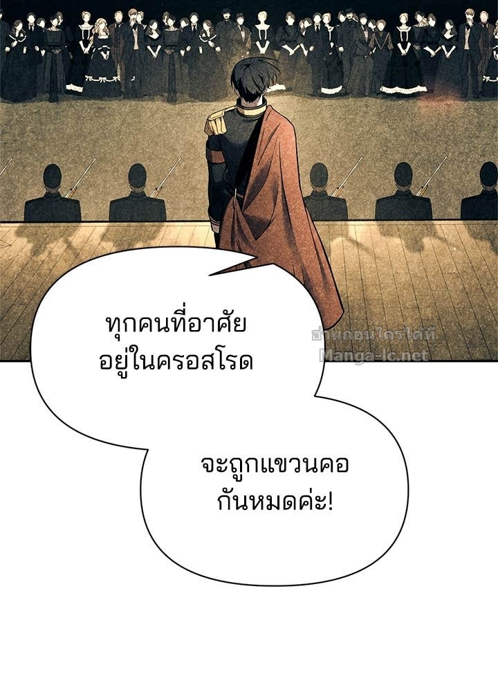 Doujin-Lc- อ่าน โดจิน มังฮวา เกาหลี ญี่ปุ่น จีน แปลไทย ผู้พิชิตเกมป้องกันฐาน ตอนที่ 1 2 3 4 5 6 7 8 9 10 11 12 13 14 ฟรี ไม่มีโฆษณา อ่าน โดจิน Manhwa เกาหลี ญี่ปุ่น จีน เรามีครบ คัดมาให้เน้นๆ โดจิน 18+ รับประกันความฟินโดย Doujin Lc