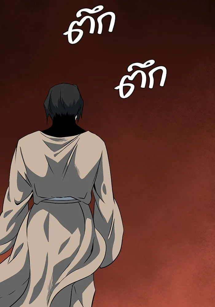 หนึ่งก้าวสู่เจ้ามาร ตอนที่ 118 เป้าหมาย (38) รูปที่ 37