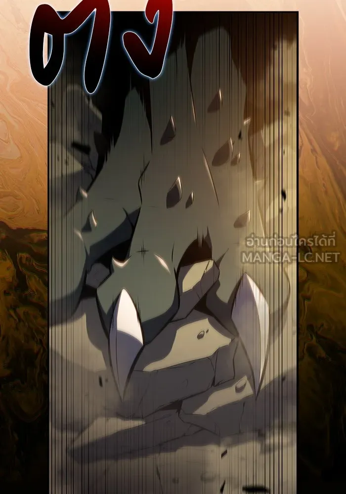 ลูกชายคนเล็กของดยุกคือมือสังหาร ตอนที่ 70 รูปที่ 135