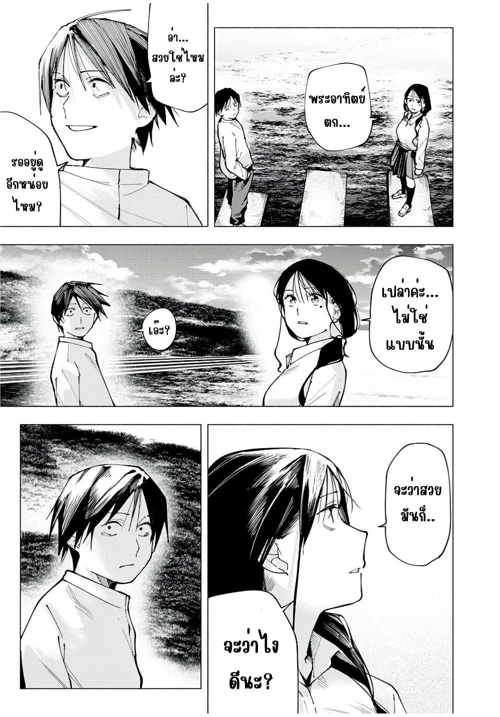 Manga-lc-com อ่านมังงะ อ่านการ์ตูน ออนไลน์ ฟรี Yane no Shita no Artemis ตอนที่ 1 2 3 4 5 6 7 8 9 10 11 12 13 14 ฟรี ไม่มีโฆษณา Manga-lc - อ่าน มังงะ อ่าน การ์ตูน ออนไลน์ อ่านมังงะ ฟรี