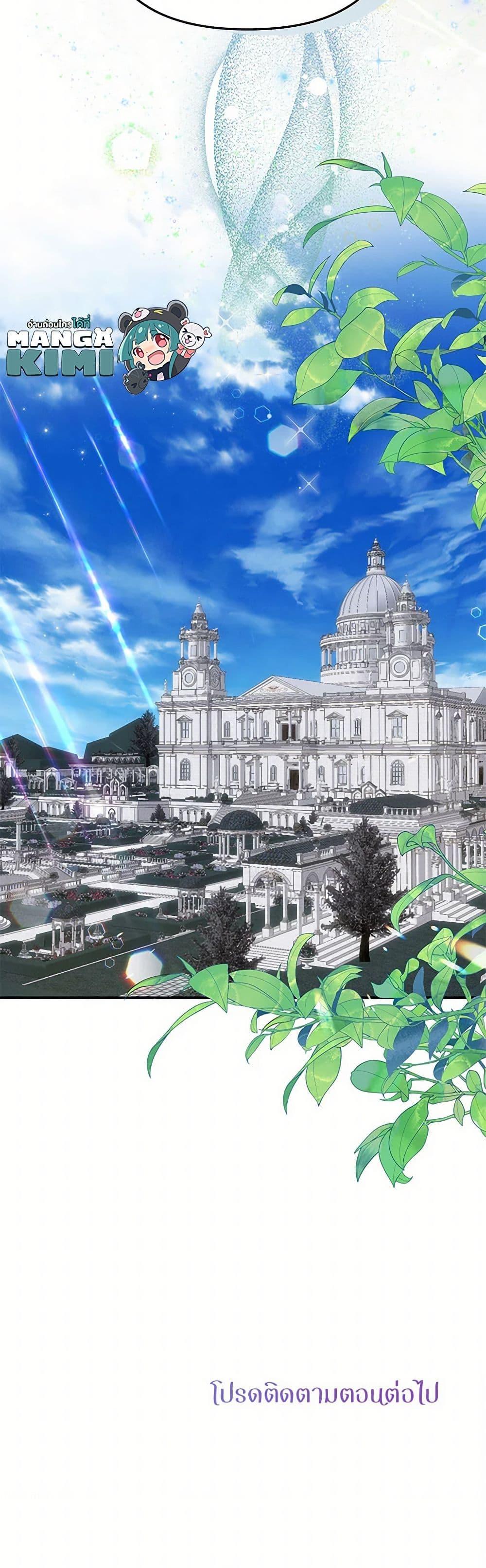 Manga-lc-com อ่านมังงะ อ่านการ์ตูน ออนไลน์ ฟรี Materialistic Princess ตอนที่ 1 2 3 4 5 6 7 8 9 10 11 12 13 14 ฟรี ไม่มีโฆษณา Manga-lc - อ่าน มังงะ อ่าน การ์ตูน ออนไลน์ อ่านมังงะ ฟรี