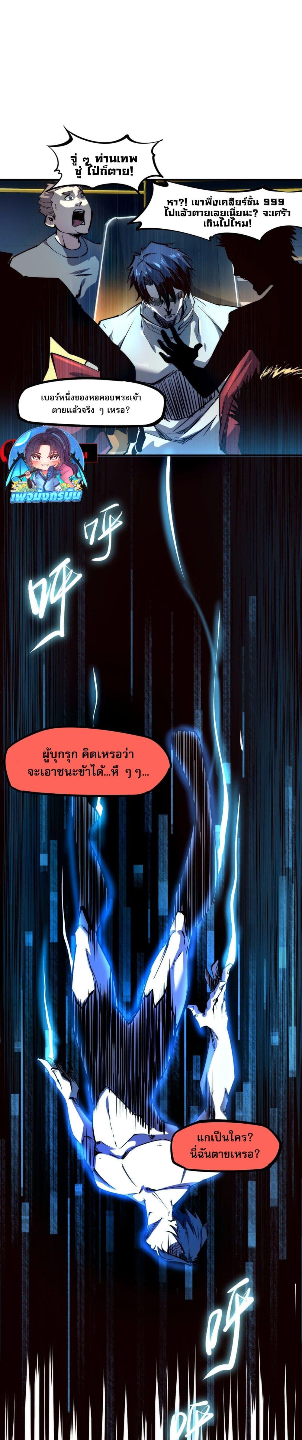 Manga-lc-com อ่านมังงะ อ่านการ์ตูน ออนไลน์ ฟรี All People Scramble for the Tower, I Cleared 999 Floors in Advance ตอนที่ 1 2 3 4 5 6 7 8 9 10 11 12 13 14 ฟรี ไม่มีโฆษณา Manga-lc - อ่าน มังงะ อ่าน การ์ตูน ออนไลน์ อ่านมังงะ ฟรี