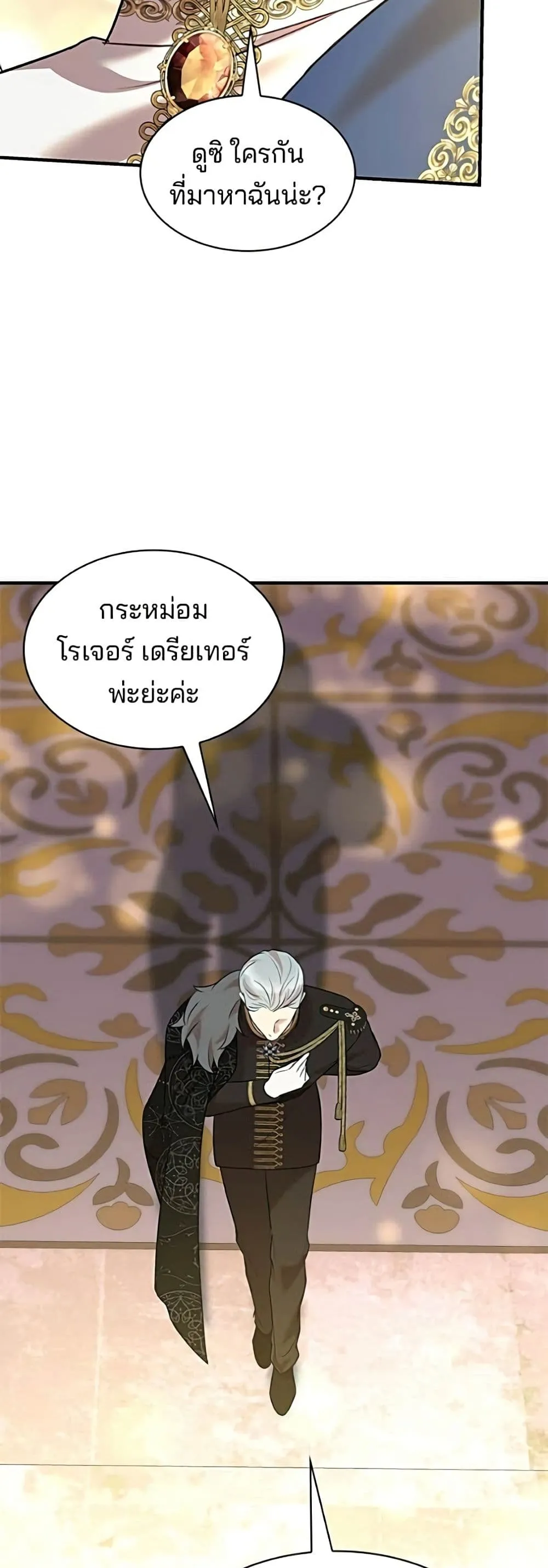 Manga-lc-com อ่านมังงะ อ่านการ์ตูน ออนไลน์ ฟรี One Day My Sister Died – ชายาคนสุดท้ายของเจ้าชายไร้หัวใจ ตอนที่ 1 2 3 4 5 6 7 8 9 10 11 12 13 14 ฟรี ไม่มีโฆษณา Manga-lc - อ่าน มังงะ อ่าน การ์ตูน ออนไลน์ อ่านมังงะ ฟรี
