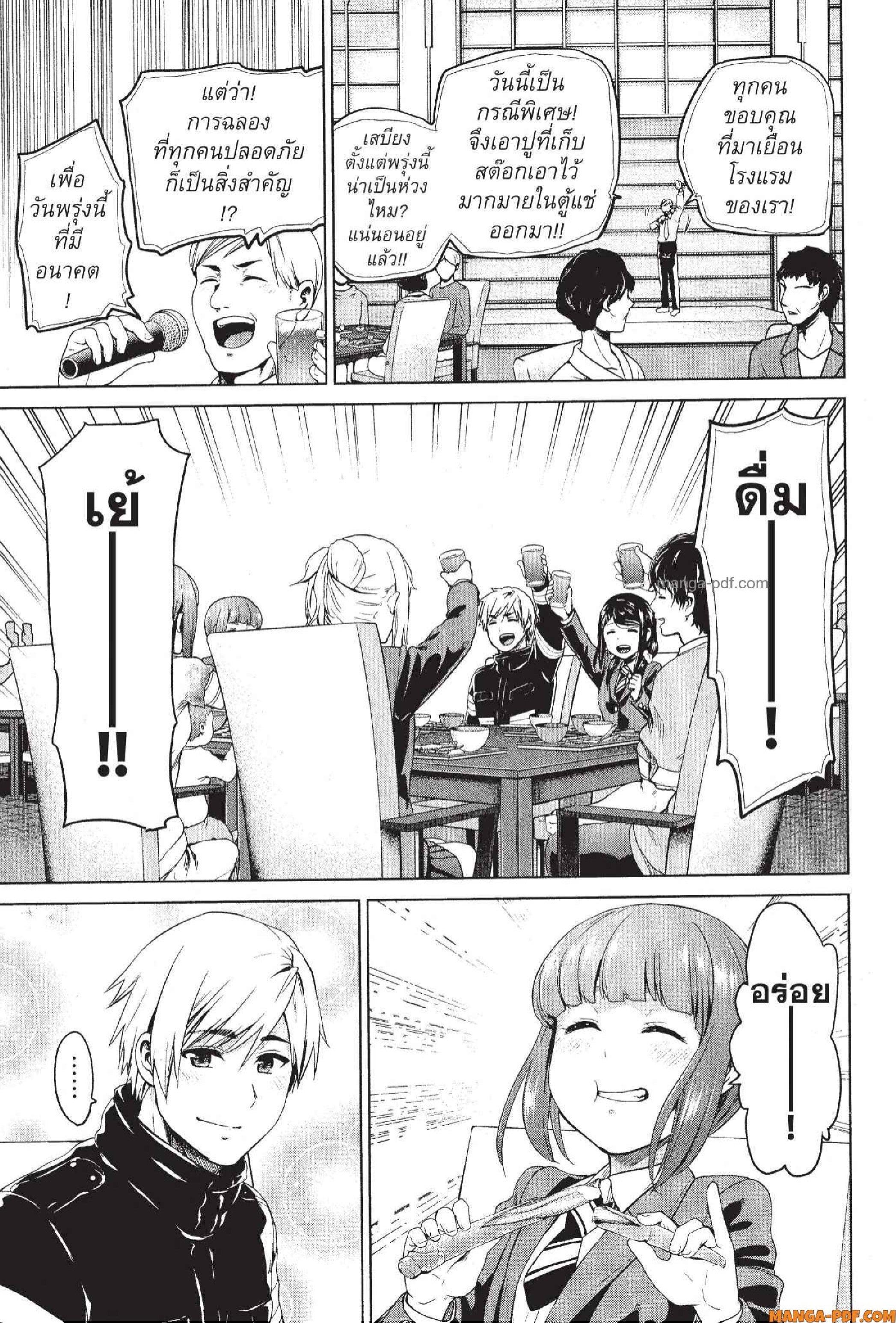 Manga-lc-com อ่านมังงะ อ่านการ์ตูน ออนไลน์ ฟรี INFECTION เชื้อมรณะ ตอนที่ 1 2 3 4 5 6 7 8 9 10 11 12 13 14 ฟรี ไม่มีโฆษณา Manga-lc - อ่าน มังงะ อ่าน การ์ตูน ออนไลน์ อ่านมังงะ ฟรี