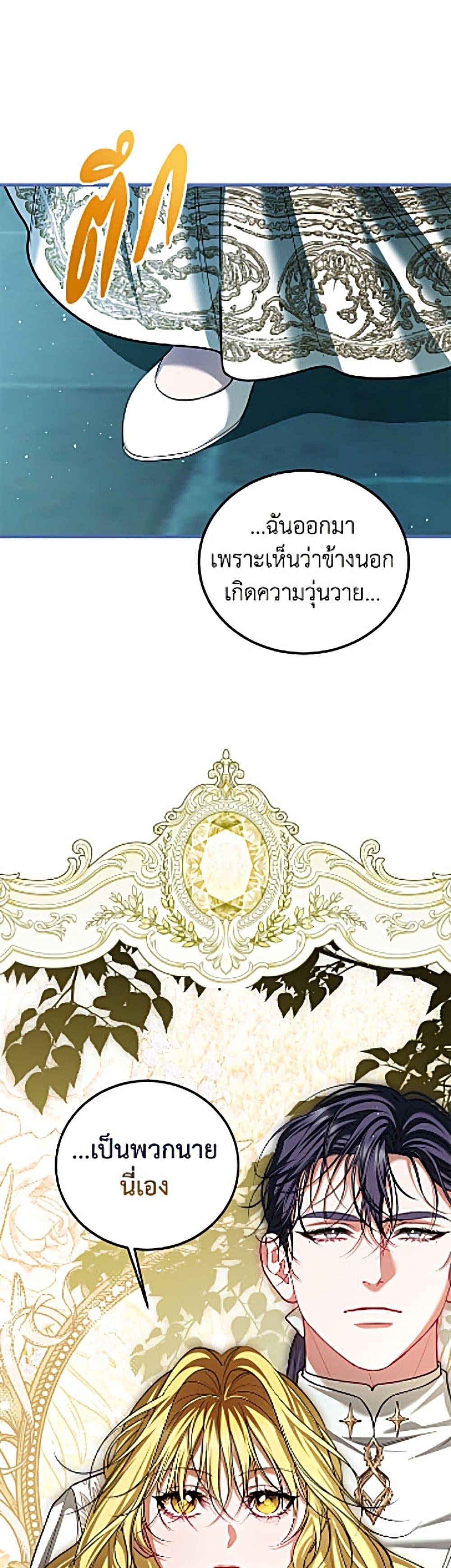 Manga-lc-com อ่านมังงะ อ่านการ์ตูน ออนไลน์ ฟรี Limited Extra time ตอนที่ 1 2 3 4 5 6 7 8 9 10 11 12 13 14 ฟรี ไม่มีโฆษณา Manga-lc - อ่าน มังงะ อ่าน การ์ตูน ออนไลน์ อ่านมังงะ ฟรี