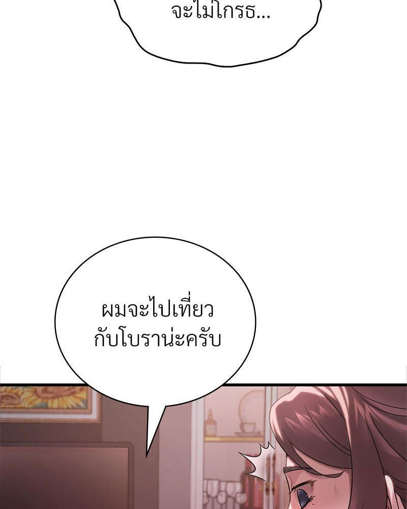 Doujin-Lc- อ่าน โดจิน มังฮวา เกาหลี ญี่ปุ่น จีน แปลไทย Drunk on You ตอนที่ 1 2 3 4 5 6 7 8 9 10 11 12 13 14 ฟรี ไม่มีโฆษณา อ่าน โดจิน Manhwa เกาหลี ญี่ปุ่น จีน เรามีครบ คัดมาให้เน้นๆ โดจิน 18+ รับประกันความฟินโดย  Doujin Lc