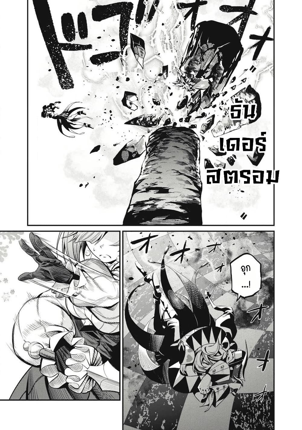 Manga-lc-com อ่านมังงะ อ่านการ์ตูน ออนไลน์ ฟรี Tsuihou Sareta Tenshou Juu Kishi wa game Chishiki de Musou Suru ตอนที่ 1 2 3 4 5 6 7 8 9 10 11 12 13 14 ฟรี ไม่มีโฆษณา Manga-lc - อ่าน มังงะ อ่าน การ์ตูน ออนไลน์ อ่านมังงะ ฟรี