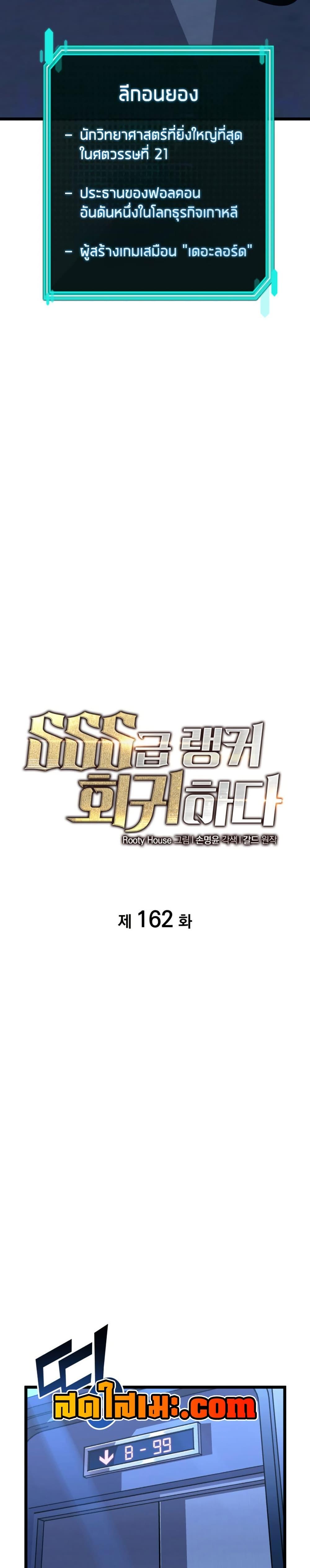 Manga-lc-com อ่านมังงะ อ่านการ์ตูน ออนไลน์ ฟรี Return of the SSS-Class Ranker ตอนที่ 1 2 3 4 5 6 7 8 9 10 11 12 13 14 ฟรี ไม่มีโฆษณา Manga-lc - อ่าน มังงะ อ่าน การ์ตูน ออนไลน์ อ่านมังงะ ฟรี