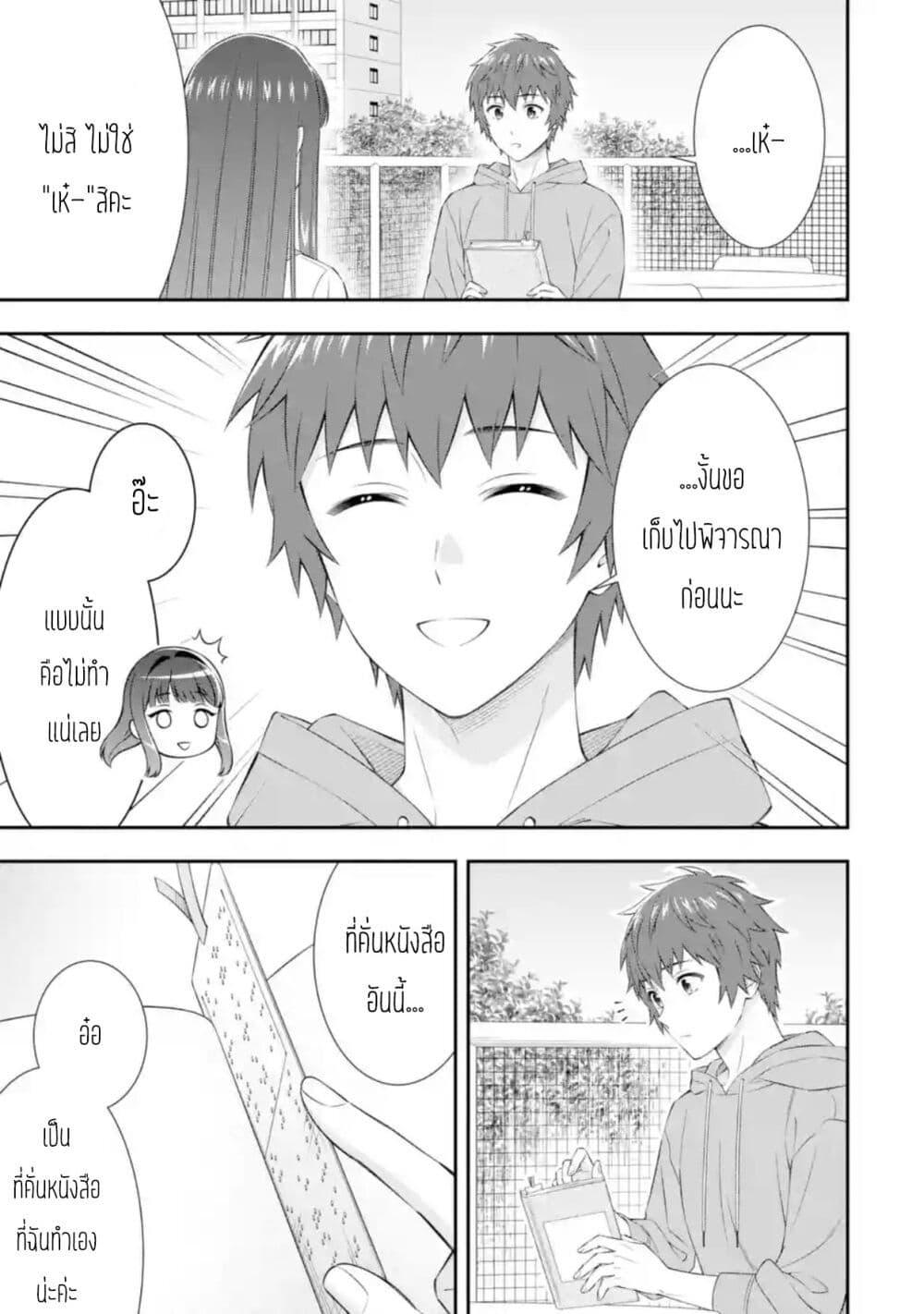 Manga-lc-com อ่านมังงะ อ่านการ์ตูน ออนไลน์ ฟรี Toumei na Yoru ni Kakeru Kimi to, Me ni Mienai Koi wo Shita ตอนที่ 1 2 3 4 5 6 7 8 9 10 11 12 13 14 ฟรี ไม่มีโฆษณา Manga-lc - อ่าน มังงะ อ่าน การ์ตูน ออนไลน์ อ่านมังงะ ฟรี