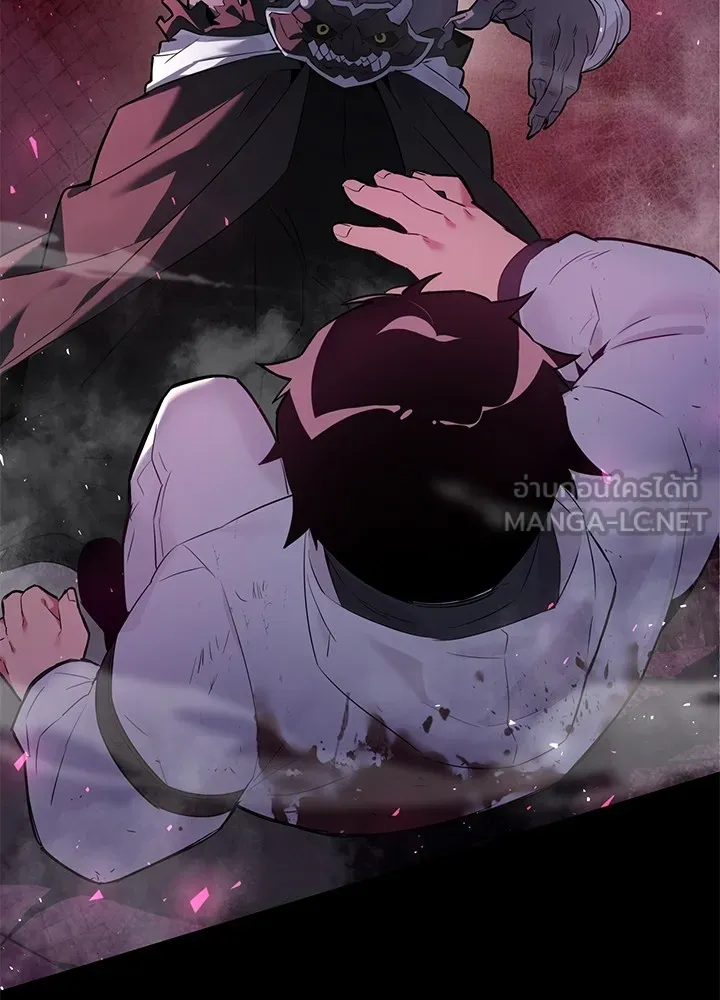 คืนแห่งโทแกบี ตอนที่ 1 รูปที่ 222