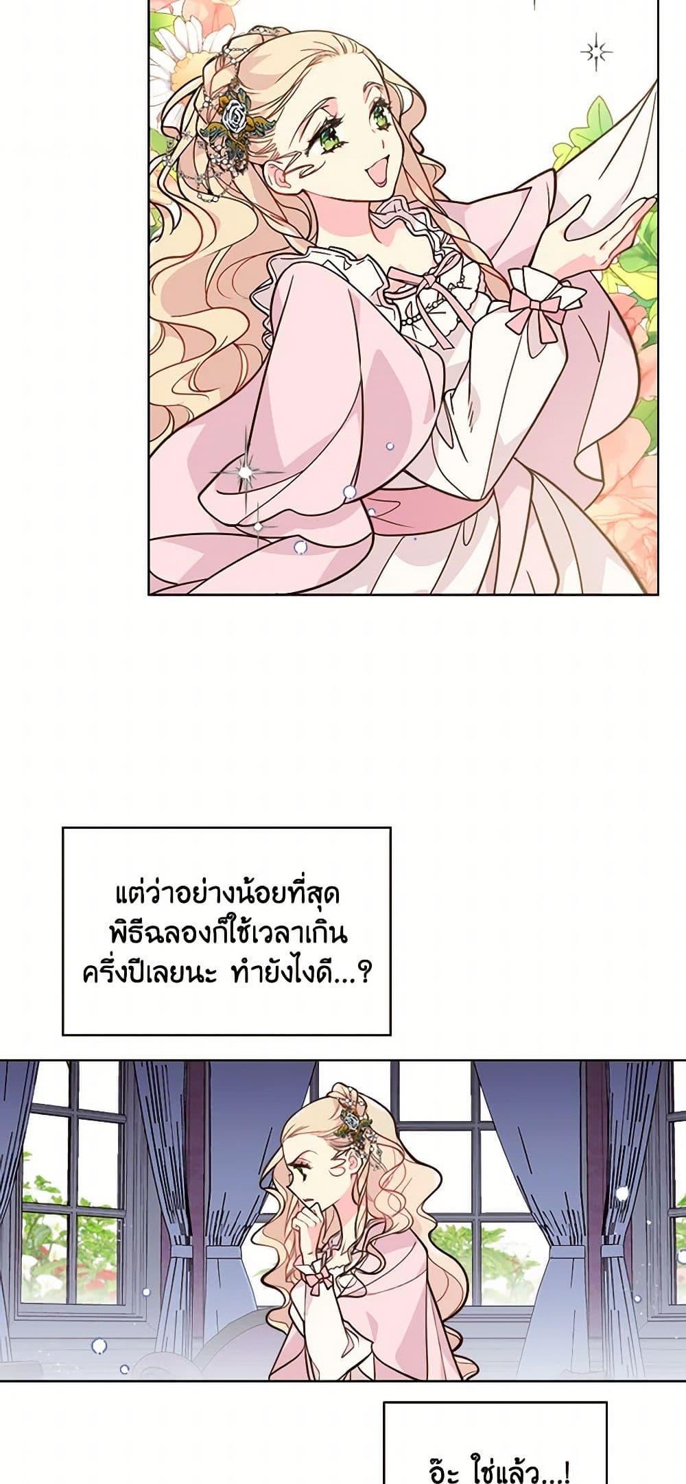 Manga-lc-com อ่านมังงะ อ่านการ์ตูน ออนไลน์ ฟรี Beatrice ตอนที่ 1 2 3 4 5 6 7 8 9 10 11 12 13 14 ฟรี ไม่มีโฆษณา Manga-lc - อ่าน มังงะ อ่าน การ์ตูน ออนไลน์ อ่านมังงะ ฟรี