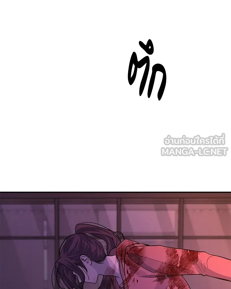 ตำนานเทพธิดาตกสวรรค์ ตอนที่ 20 รูปที่ 123
