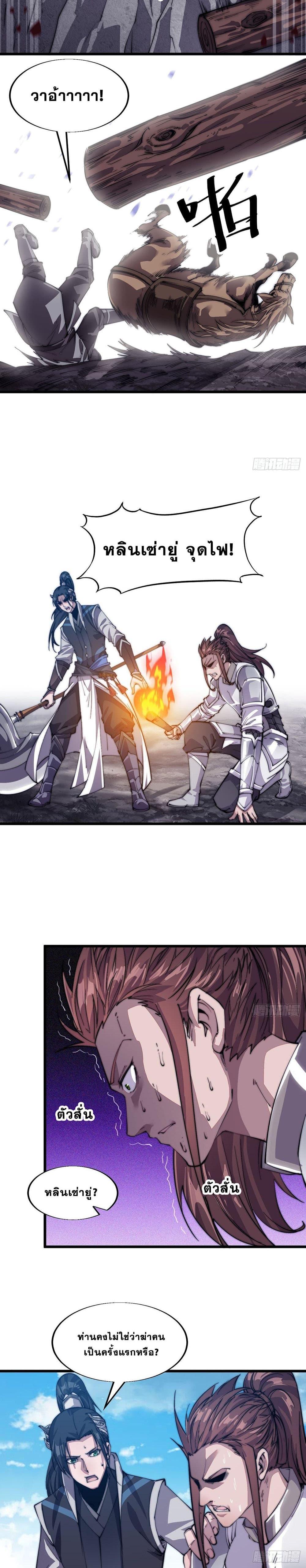 Manga-lc-com อ่านมังงะ อ่านการ์ตูน ออนไลน์ ฟรี It Starts With A Mountain ตอนที่ 1 2 3 4 5 6 7 8 9 10 11 12 13 14 ฟรี ไม่มีโฆษณา Manga-lc - อ่าน มังงะ อ่าน การ์ตูน ออนไลน์ อ่านมังงะ ฟรี