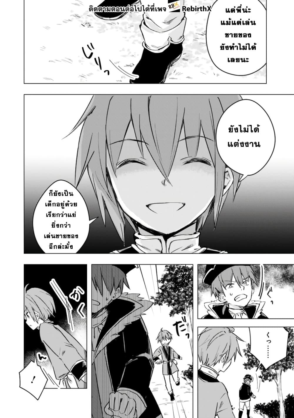 Manga-lc-com อ่านมังงะ อ่านการ์ตูน ออนไลน์ ฟรี Manga wo Yomeru Ore ga Sekai Saikyou ตอนที่ 1 2 3 4 5 6 7 8 9 10 11 12 13 14 ฟรี ไม่มีโฆษณา Manga-lc - อ่าน มังงะ อ่าน การ์ตูน ออนไลน์ อ่านมังงะ ฟรี