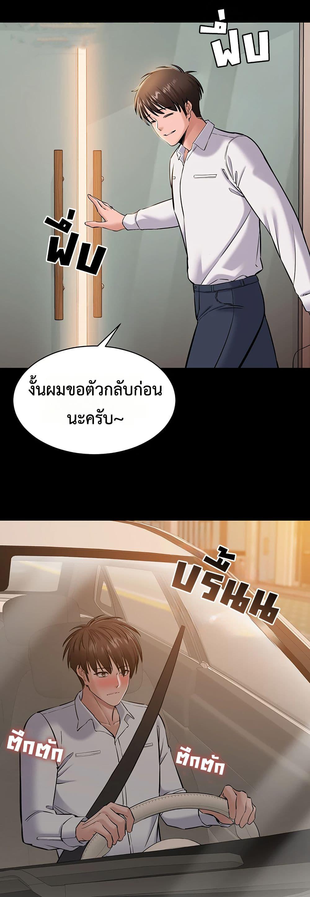 Doujin-Lc- อ่าน โดจิน มังฮวา เกาหลี ญี่ปุ่น จีน แปลไทย Quiet Worker ตอนที่ 1 2 3 4 5 6 7 8 9 10 11 12 13 14 ฟรี ไม่มีโฆษณา อ่าน โดจิน Manhwa เกาหลี ญี่ปุ่น จีน เรามีครบ คัดมาให้เน้นๆ โดจิน 18+ รับประกันความฟินโดย  Doujin Lc
