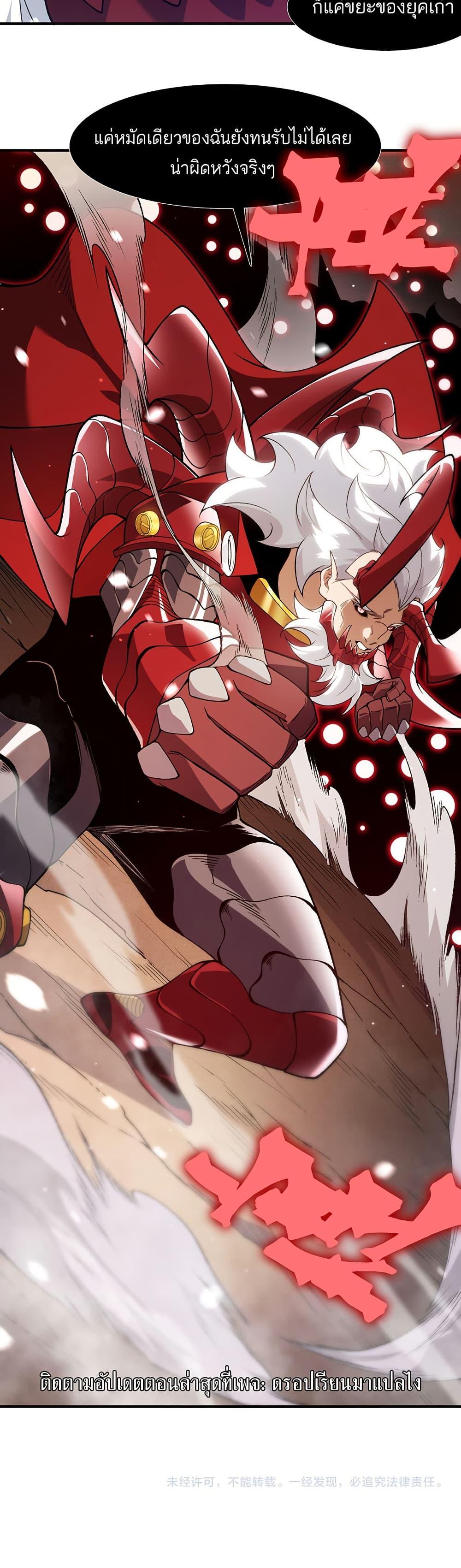 Manga-lc-com อ่านมังงะ อ่านการ์ตูน ออนไลน์ ฟรี Demonic Evolution ตอนที่ 1 2 3 4 5 6 7 8 9 10 11 12 13 14 ฟรี ไม่มีโฆษณา Manga-lc - อ่าน มังงะ อ่าน การ์ตูน ออนไลน์ อ่านมังงะ ฟรี