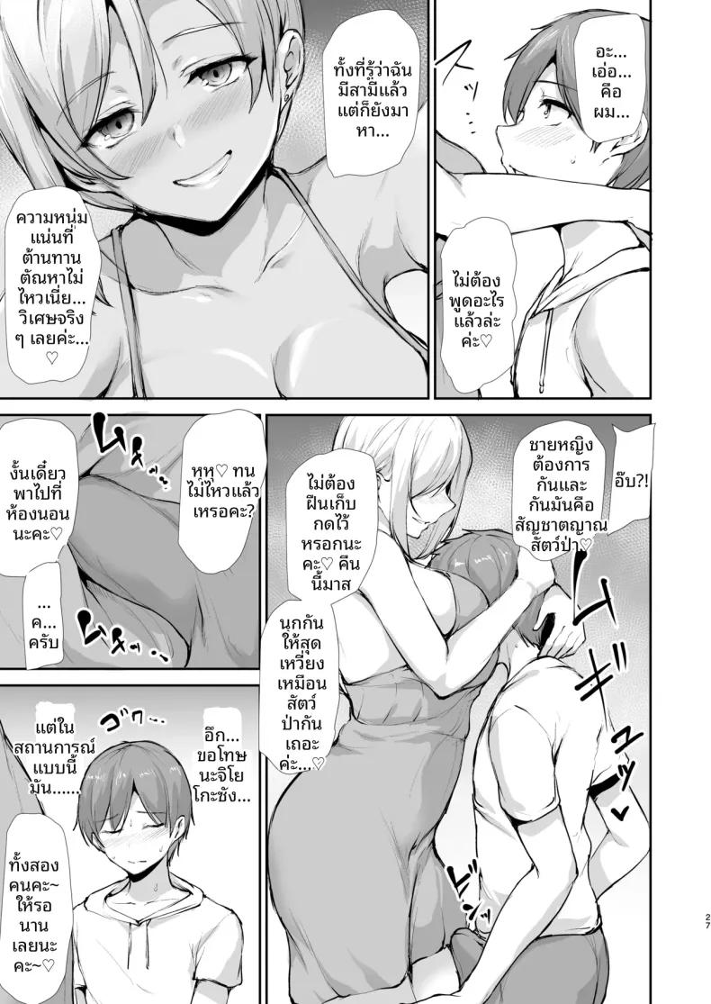 Doujin-Lc- อ่าน โดจิน มังฮวา เกาหลี ญี่ปุ่น จีน แปลไทย ชายคนเดียวในหอพักหญิง (Tachibana Omina) ตอนที่ 1 2 3 4 5 6 7 8 9 10 11 12 13 14 ฟรี ไม่มีโฆษณา อ่าน โดจิน Manhwa เกาหลี ญี่ปุ่น จีน เรามีครบ คัดมาให้เน้นๆ โดจิน 18+ รับประกันความฟินโดย  Doujin Lc