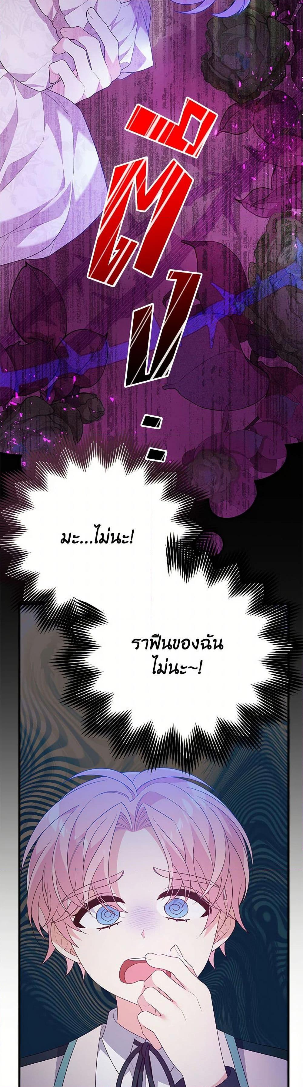 Manga-lc-com อ่านมังงะ อ่านการ์ตูน ออนไลน์ ฟรี I Will Seduce the Male Lead for My Older Brother ตอนที่ 1 2 3 4 5 6 7 8 9 10 11 12 13 14 ฟรี ไม่มีโฆษณา Manga-lc - อ่าน มังงะ อ่าน การ์ตูน ออนไลน์ อ่านมังงะ ฟรี