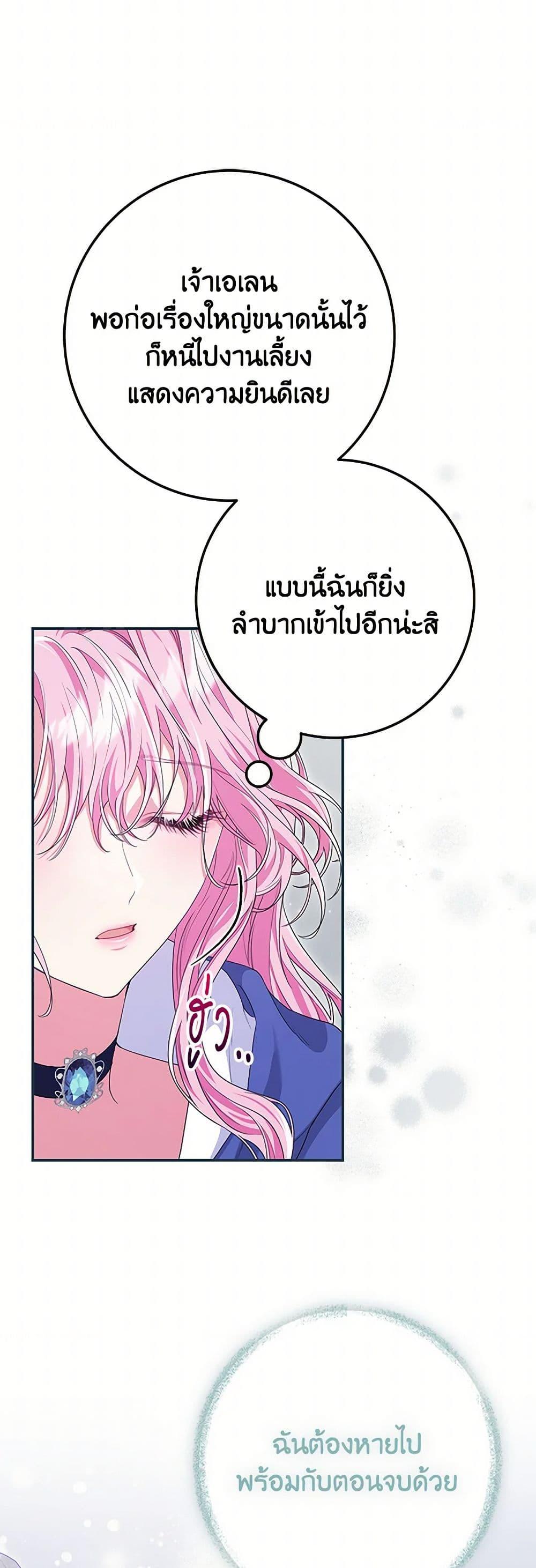 Manga-lc-com อ่านมังงะ อ่านการ์ตูน ออนไลน์ ฟรี Trapped in a Cursed Game, but now with NPCs ตอนที่ 1 2 3 4 5 6 7 8 9 10 11 12 13 14 ฟรี ไม่มีโฆษณา Manga-lc - อ่าน มังงะ อ่าน การ์ตูน ออนไลน์ อ่านมังงะ ฟรี