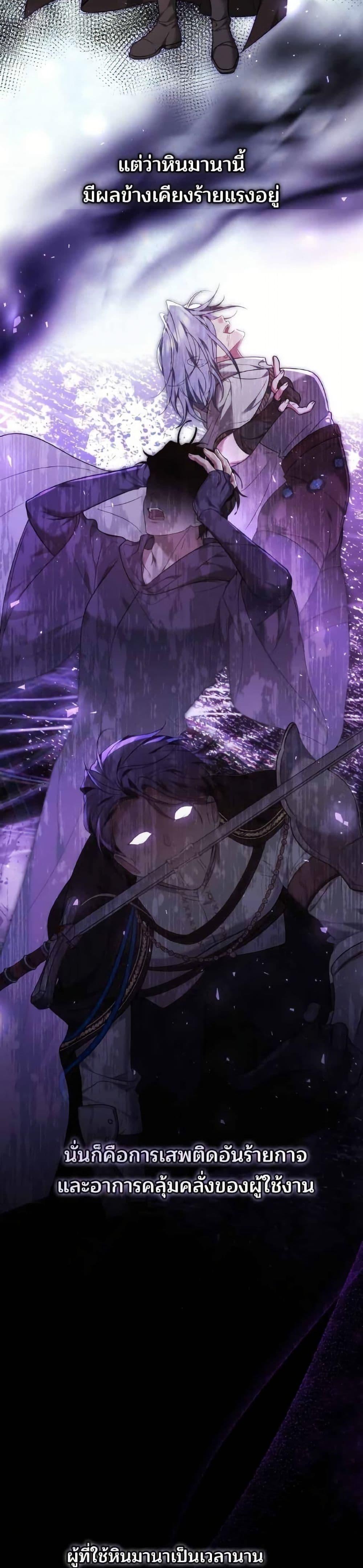 Manga-lc-com อ่านมังงะ อ่านการ์ตูน ออนไลน์ ฟรี The Reason Why the Villainess Picked up a Sword ตอนที่ 1 2 3 4 5 6 7 8 9 10 11 12 13 14 ฟรี ไม่มีโฆษณา Manga-lc - อ่าน มังงะ อ่าน การ์ตูน ออนไลน์ อ่านมังงะ ฟรี