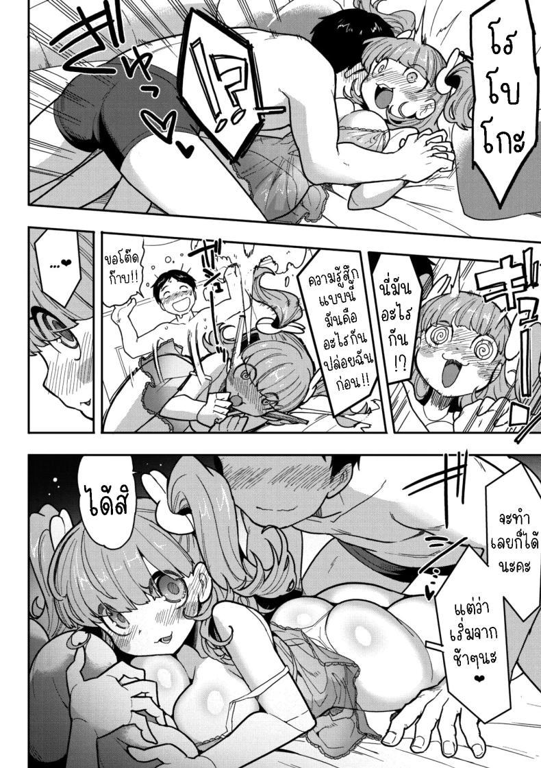 Doujin-Lc- อ่าน โดจิน มังฮวา เกาหลี ญี่ปุ่น จีน แปลไทย โรโบโกะ อัพเกรด [Sanjiro] Kokoro Update ตอนที่ 1 2 3 4 5 6 7 8 9 10 11 12 13 14 ฟรี ไม่มีโฆษณา อ่าน โดจิน Manhwa เกาหลี ญี่ปุ่น จีน เรามีครบ คัดมาให้เน้นๆ โดจิน 18+ รับประกันความฟินโดย  Doujin Lc
