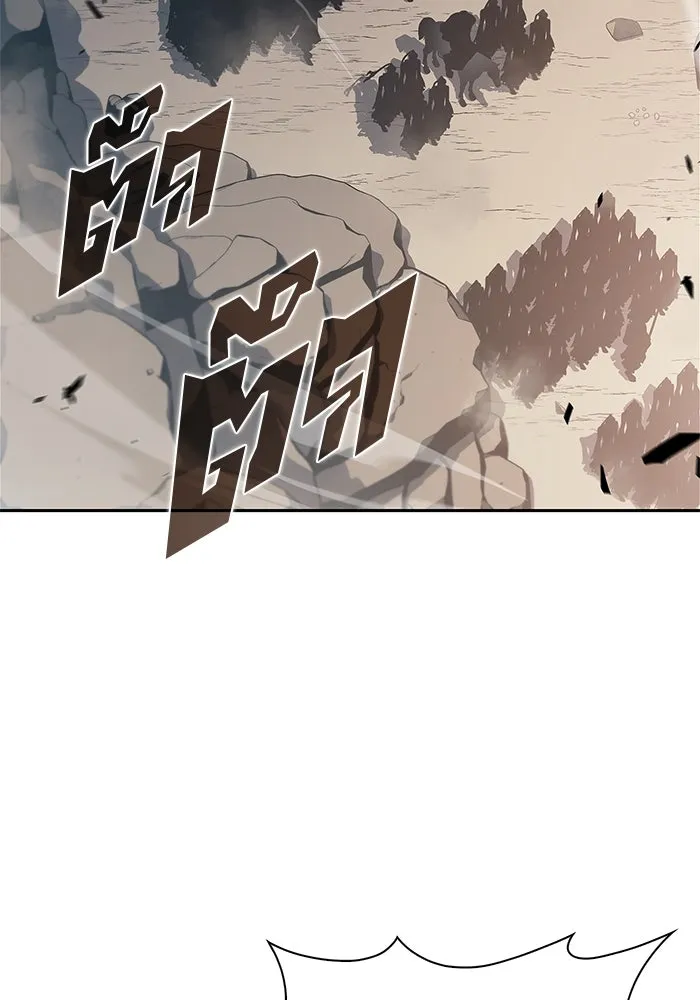 ผู้เล่นหน้าใหม่เลเวลแมกซ์ ตอนที่ 189 กลุ่มมูริม (2) รูปที่ 125