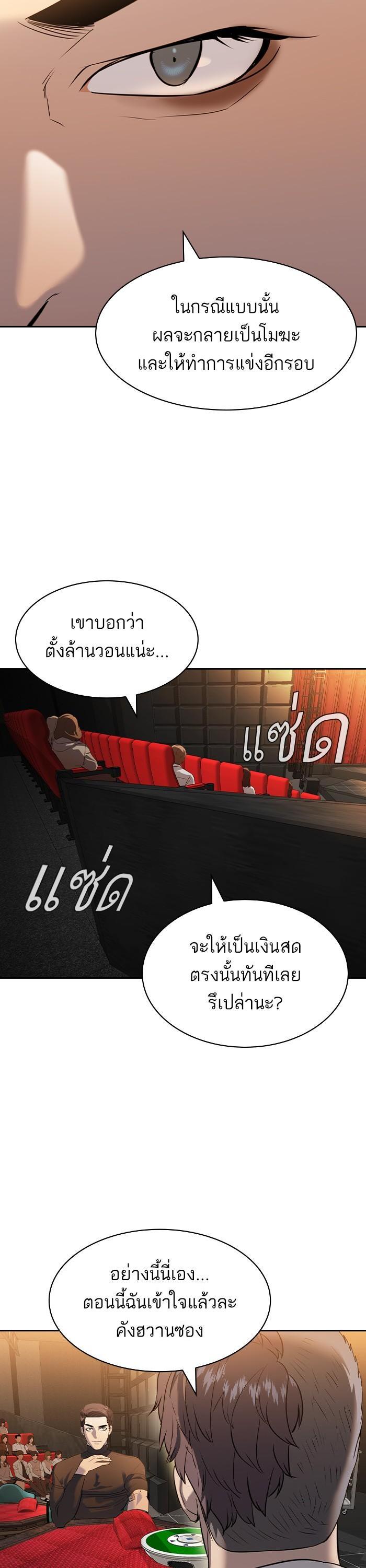 Manga-lc-com อ่านมังงะ อ่านการ์ตูน ออนไลน์ ฟรี The World Is Money and Power กลโกงโลกพนัน ตอนที่ 1 2 3 4 5 6 7 8 9 10 11 12 13 14 ฟรี ไม่มีโฆษณา Manga-lc - อ่าน มังงะ อ่าน การ์ตูน ออนไลน์ อ่านมังงะ ฟรี