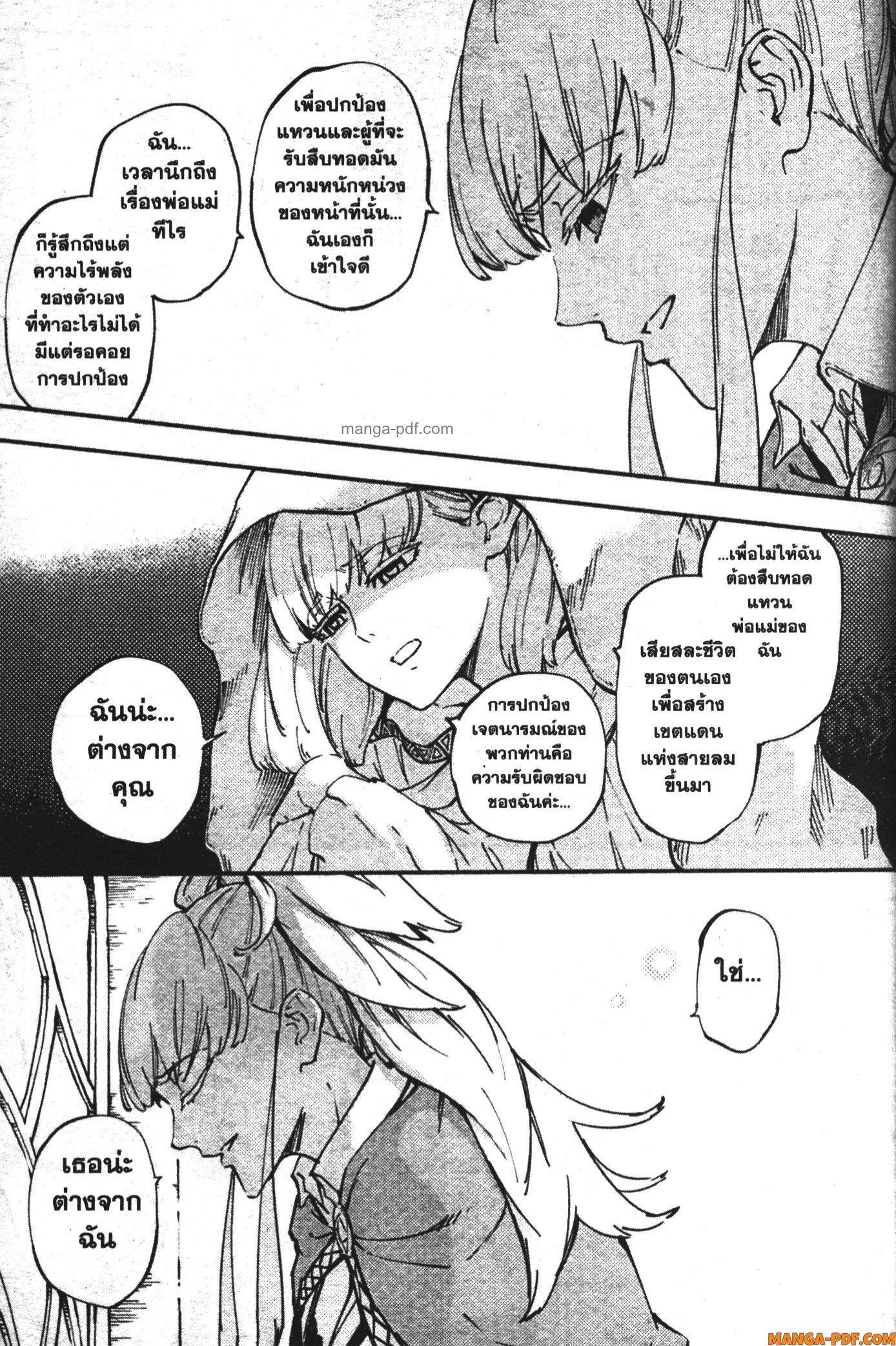 Manga-lc-com อ่านมังงะ อ่านการ์ตูน ออนไลน์ ฟรี Kekkon Yubiwa Monogatari ตอนที่ 1 2 3 4 5 6 7 8 9 10 11 12 13 14 ฟรี ไม่มีโฆษณา Manga-lc - อ่าน มังงะ อ่าน การ์ตูน ออนไลน์ อ่านมังงะ ฟรี