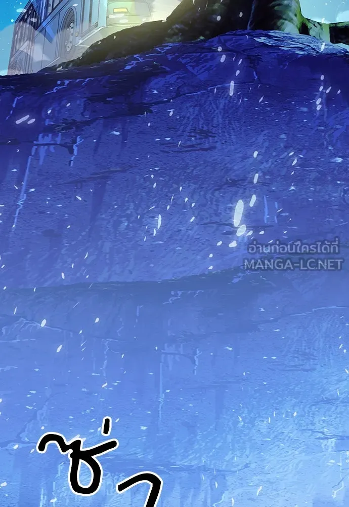 ดรูอิดแห่งสถานีโซล ตอนที่ 139 รูปที่ 84