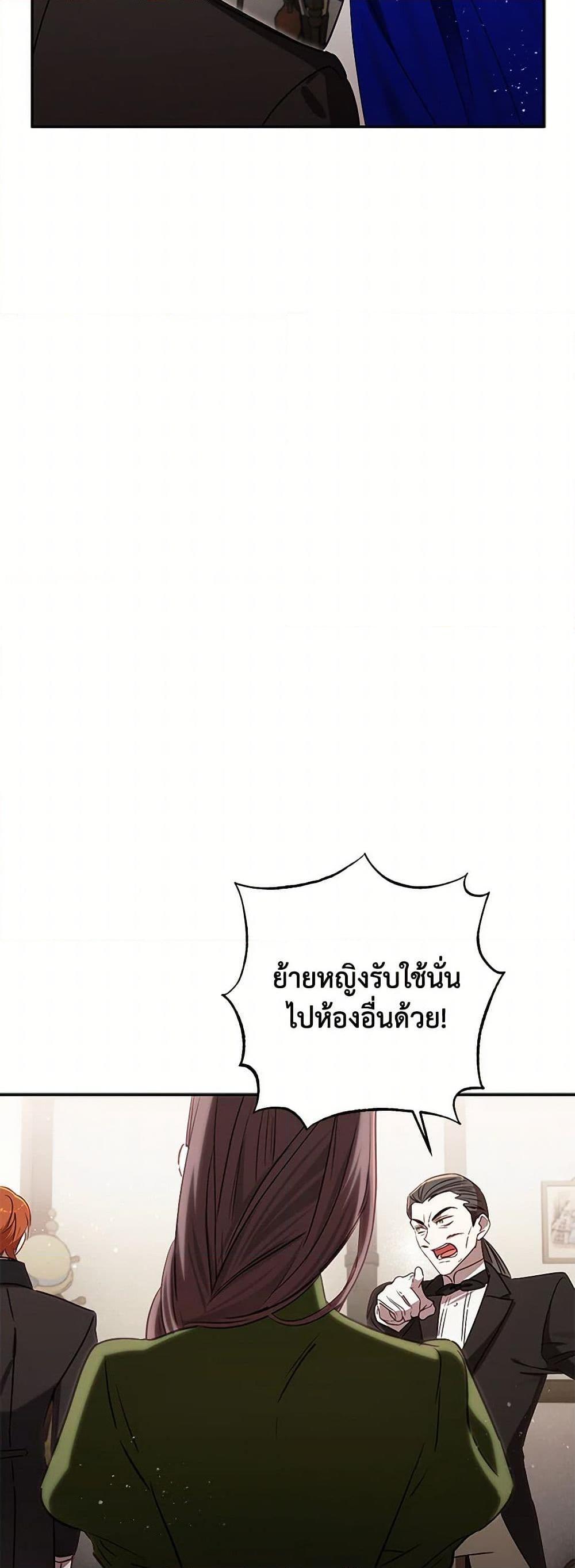 Manga-lc-com อ่านมังงะ อ่านการ์ตูน ออนไลน์ ฟรี I Failed to Divorce My Husband ตอนที่ 1 2 3 4 5 6 7 8 9 10 11 12 13 14 ฟรี ไม่มีโฆษณา Manga-lc - อ่าน มังงะ อ่าน การ์ตูน ออนไลน์ อ่านมังงะ ฟรี