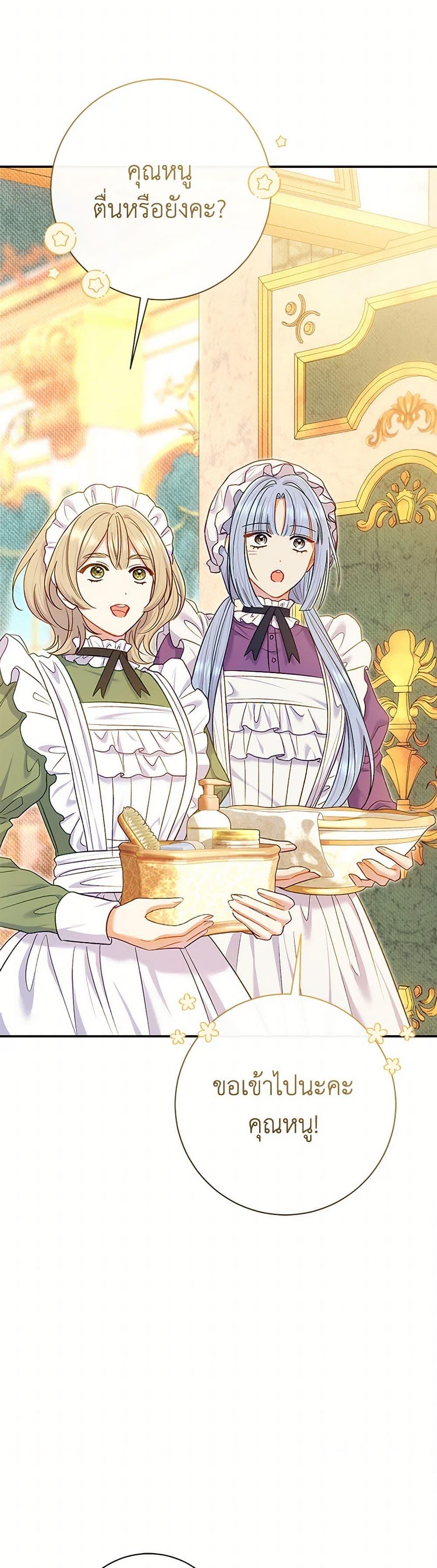 Manga-lc-com อ่านมังงะ อ่านการ์ตูน ออนไลน์ ฟรี The Villain’s Match Is Too Perfect ตอนที่ 1 2 3 4 5 6 7 8 9 10 11 12 13 14 ฟรี ไม่มีโฆษณา Manga-lc - อ่าน มังงะ อ่าน การ์ตูน ออนไลน์ อ่านมังงะ ฟรี