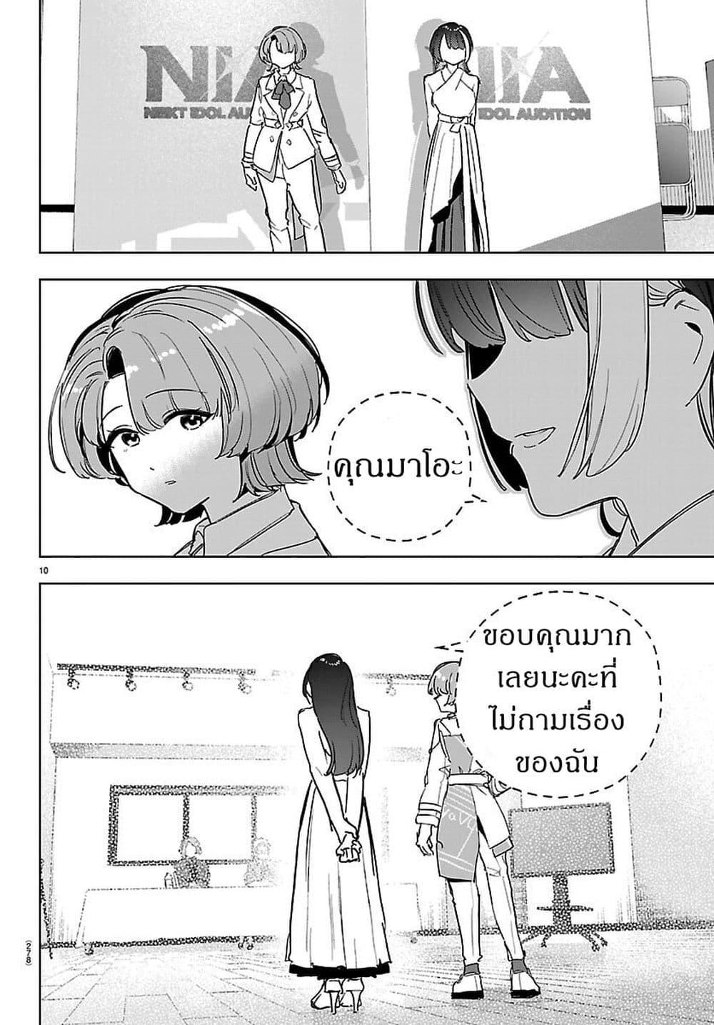 Manga-lc-com อ่านมังงะ อ่านการ์ตูน ออนไลน์ ฟรี Gakuen Idolm@aster Gold Rush ตอนที่ 1 2 3 4 5 6 7 8 9 10 11 12 13 14 ฟรี ไม่มีโฆษณา Manga-lc - อ่าน มังงะ อ่าน การ์ตูน ออนไลน์ อ่านมังงะ ฟรี