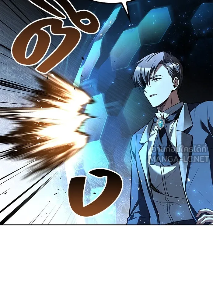 ครัวจอมเวท ตอนที่ 50 รูปที่ 48