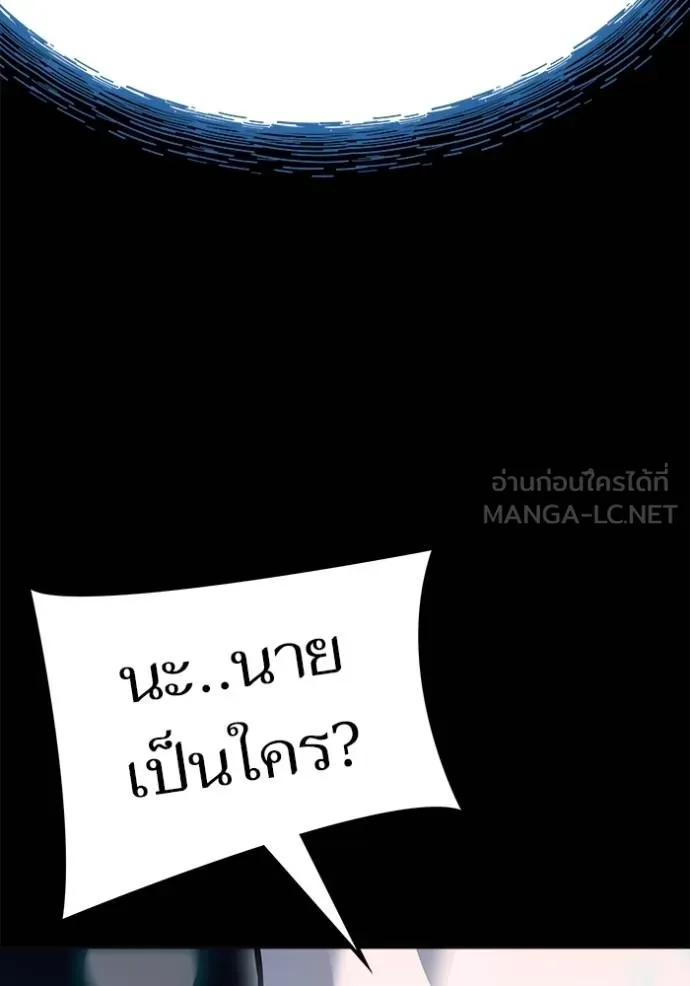 ทาวเวอร์ออฟก๊อด หอคอ ตอนที่ 636 รูปที่ 522