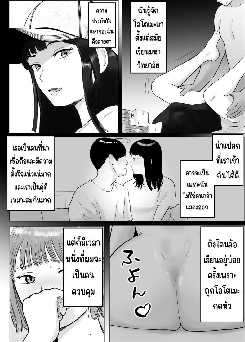 Doujin-Lc- อ่าน โดจิน มังฮวา เกาหลี ญี่ปุ่น จีน แปลไทย ปัญหาของเภสัชกรสาวสวย [Bad End Dreamer] Hameotoshi Bijin Yakuzaishi no Nayamigoto ตอนที่ 1 2 3 4 5 6 7 8 9 10 11 12 13 14 ฟรี ไม่มีโฆษณา อ่าน โดจิน Manhwa เกาหลี ญี่ปุ่น จีน เรามีครบ คัดมาให้เน้นๆ โดจิน 18+ รับประกันความฟินโดย  Doujin Lc