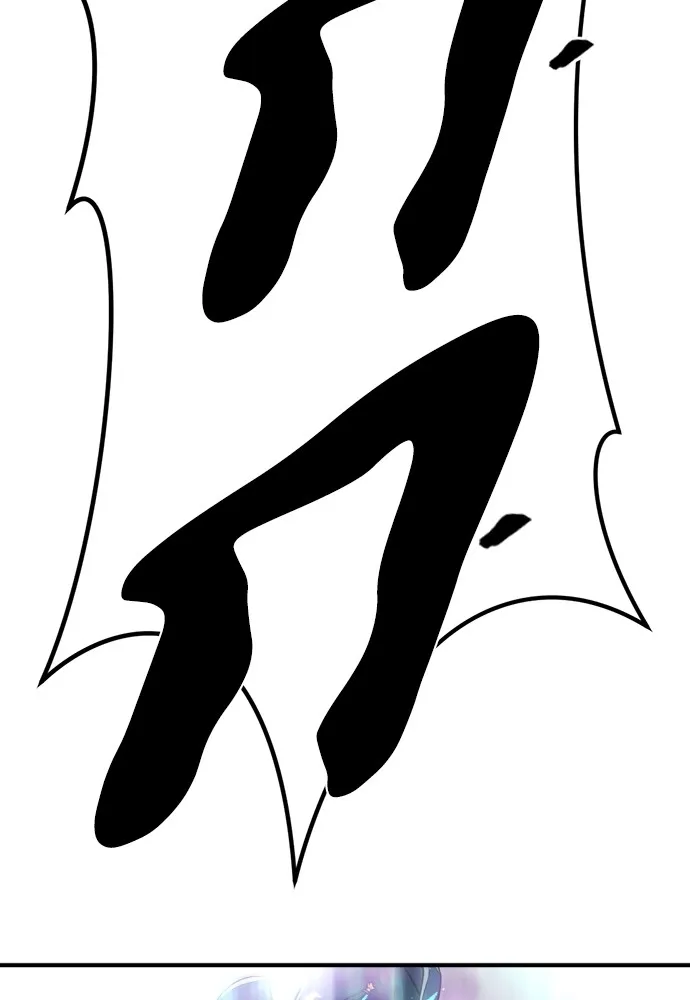 ยอดสถาปนิกผู้พิทักษ์อาณาจักร ตอนที่ 87 รูปที่ 101