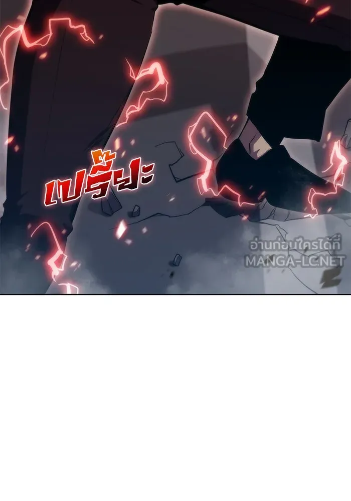 ผู้เล่นหน้าใหม่เลเวลแมกซ์ ตอนที่ 48 โรคพลังเวทท่วมร่าง (2) รูปที่ 147