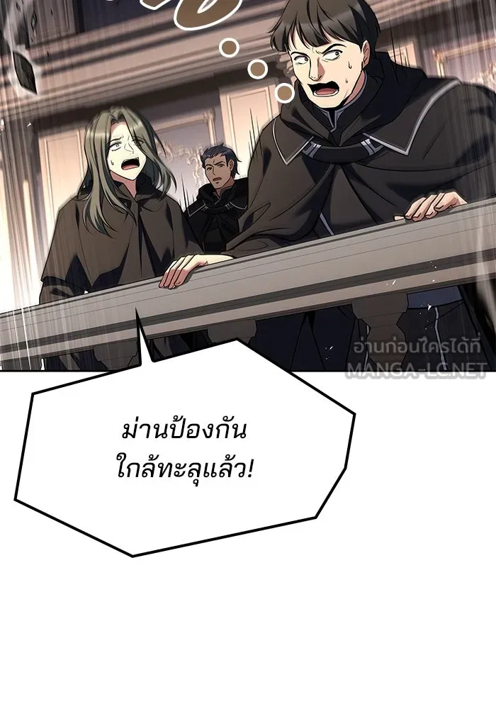 ครัวจอมเวท ตอนที่ 70 รูปที่ 117