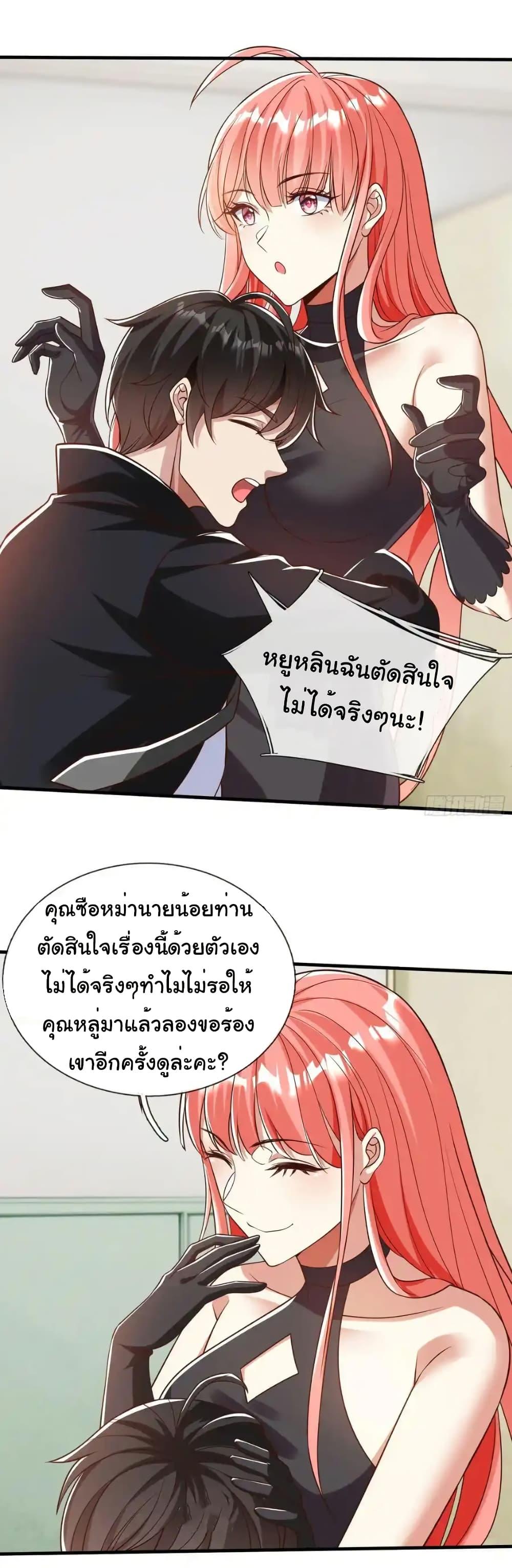 Manga-lc-com อ่านมังงะ อ่านการ์ตูน ออนไลน์ ฟรี I cultivated to become a god in the city ตอนที่ 1 2 3 4 5 6 7 8 9 10 11 12 13 14 ฟรี ไม่มีโฆษณา Manga-lc - อ่าน มังงะ อ่าน การ์ตูน ออนไลน์ อ่านมังงะ ฟรี