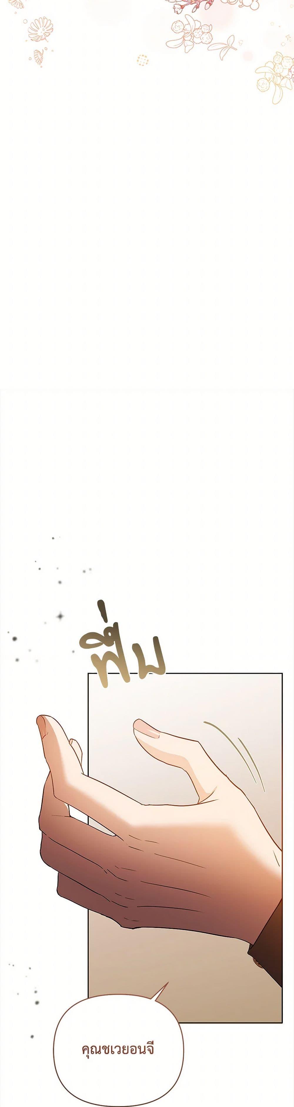 Manga-lc-com อ่านมังงะ อ่านการ์ตูน ออนไลน์ ฟรี My Evil Husband Is Obsessed With the Wrong Person ตอนที่ 1 2 3 4 5 6 7 8 9 10 11 12 13 14 ฟรี ไม่มีโฆษณา Manga-lc - อ่าน มังงะ อ่าน การ์ตูน ออนไลน์ อ่านมังงะ ฟรี