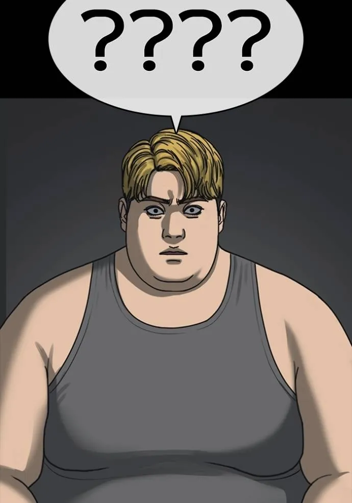 ชีวิตเวรเอ๊ย ตอนที่ 52 รูปที่ 14