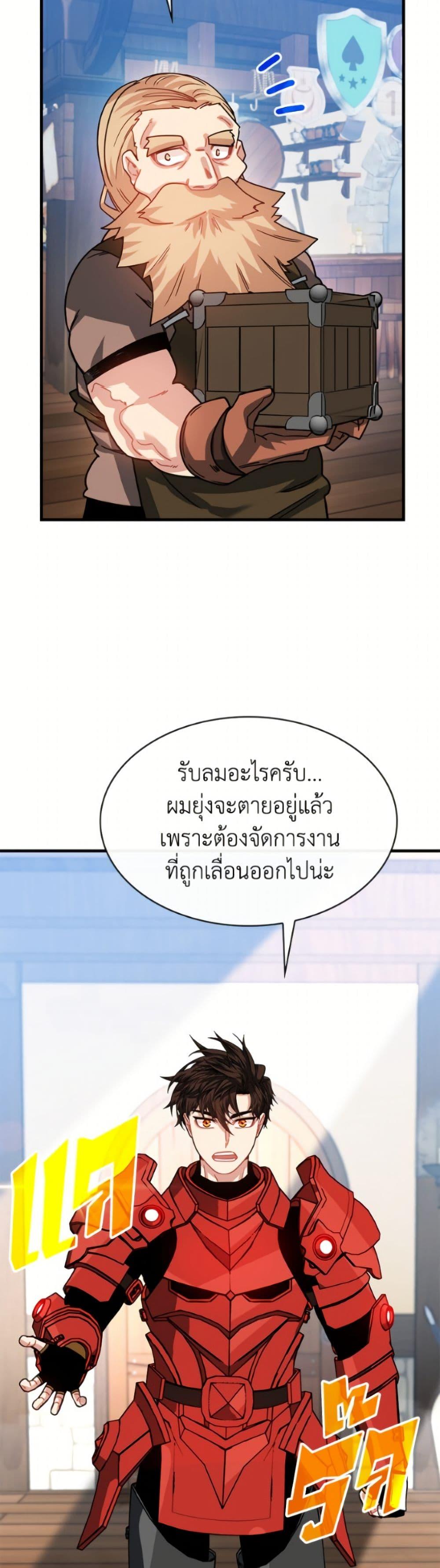 Manga-lc-com อ่านมังงะ อ่านการ์ตูน ออนไลน์ ฟรี SSS-Class Gacha Hunter ตอนที่ 1 2 3 4 5 6 7 8 9 10 11 12 13 14 ฟรี ไม่มีโฆษณา Manga-lc - อ่าน มังงะ อ่าน การ์ตูน ออนไลน์ อ่านมังงะ ฟรี