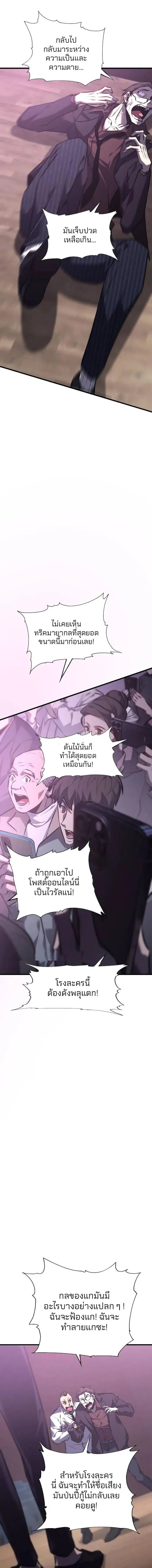 Manga-lc-com อ่านมังงะ อ่านการ์ตูน ออนไลน์ ฟรี I Am The Strongest Boss ตอนที่ 1 2 3 4 5 6 7 8 9 10 11 12 13 14 ฟรี ไม่มีโฆษณา Manga-lc - อ่าน มังงะ อ่าน การ์ตูน ออนไลน์ อ่านมังงะ ฟรี