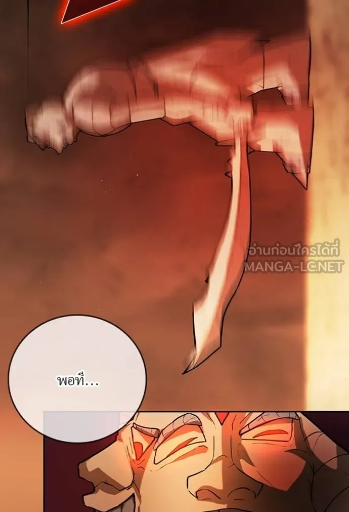 เป้าหมายครั้งที่ 2 ตอนที่ 6 รูปที่ 87