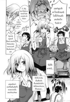 Doujin-Lc- อ่าน โดจิน มังฮวา เกาหลี ญี่ปุ่น จีน แปลไทย เบรเมอร์ตันที่น่ารัก (Marota) (Azur Lane) ตอนที่ 1 2 3 4 5 6 7 8 9 10 11 12 13 14 ฟรี ไม่มีโฆษณา อ่าน โดจิน Manhwa เกาหลี ญี่ปุ่น จีน เรามีครบ คัดมาให้เน้นๆ โดจิน 18+ รับประกันความฟินโดย  Doujin Lc