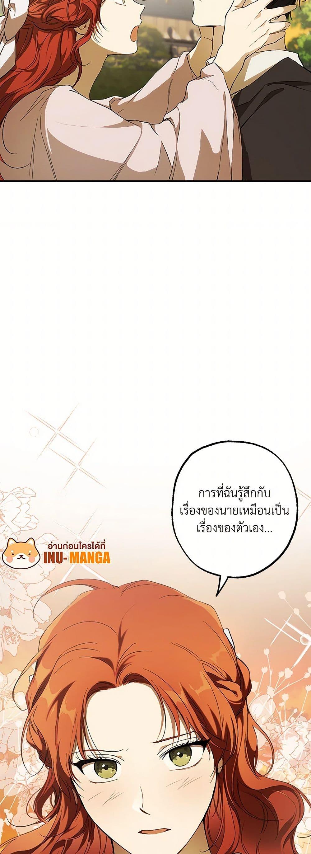 Manga-lc-com อ่านมังงะ อ่านการ์ตูน ออนไลน์ ฟรี It Was All a Mistake ตอนที่ 1 2 3 4 5 6 7 8 9 10 11 12 13 14 ฟรี ไม่มีโฆษณา Manga-lc - อ่าน มังงะ อ่าน การ์ตูน ออนไลน์ อ่านมังงะ ฟรี
