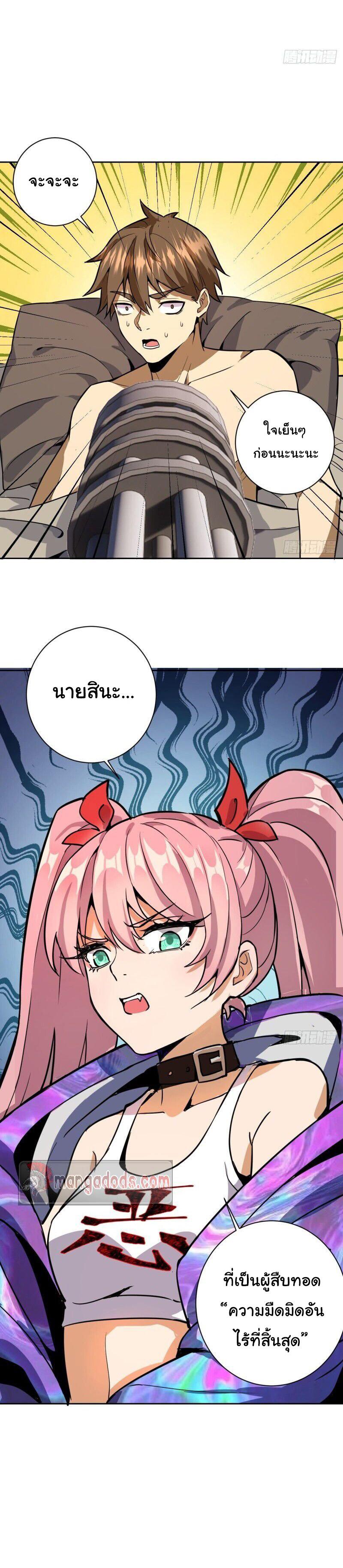 Manga-lc-com อ่านมังงะ อ่านการ์ตูน ออนไลน์ ฟรี King star emperor ตอนที่ 1 2 3 4 5 6 7 8 9 10 11 12 13 14 ฟรี ไม่มีโฆษณา Manga-lc - อ่าน มังงะ อ่าน การ์ตูน ออนไลน์ อ่านมังงะ ฟรี