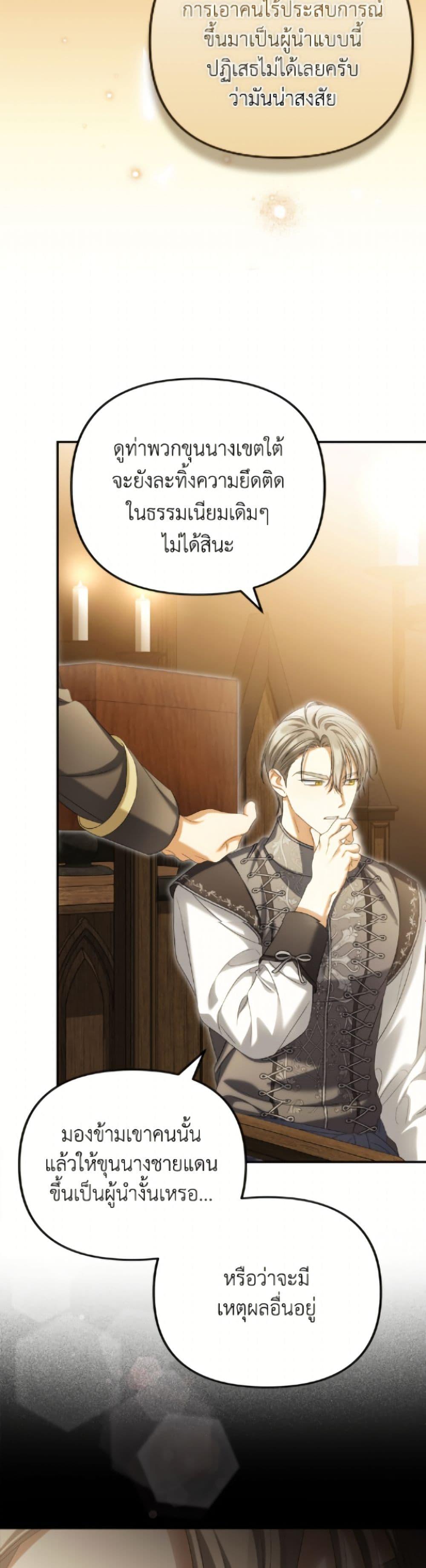 Manga-lc-com อ่านมังงะ อ่านการ์ตูน ออนไลน์ ฟรี Why Are You Obsessed With Your Fake Wife ตอนที่ 1 2 3 4 5 6 7 8 9 10 11 12 13 14 ฟรี ไม่มีโฆษณา Manga-lc - อ่าน มังงะ อ่าน การ์ตูน ออนไลน์ อ่านมังงะ ฟรี