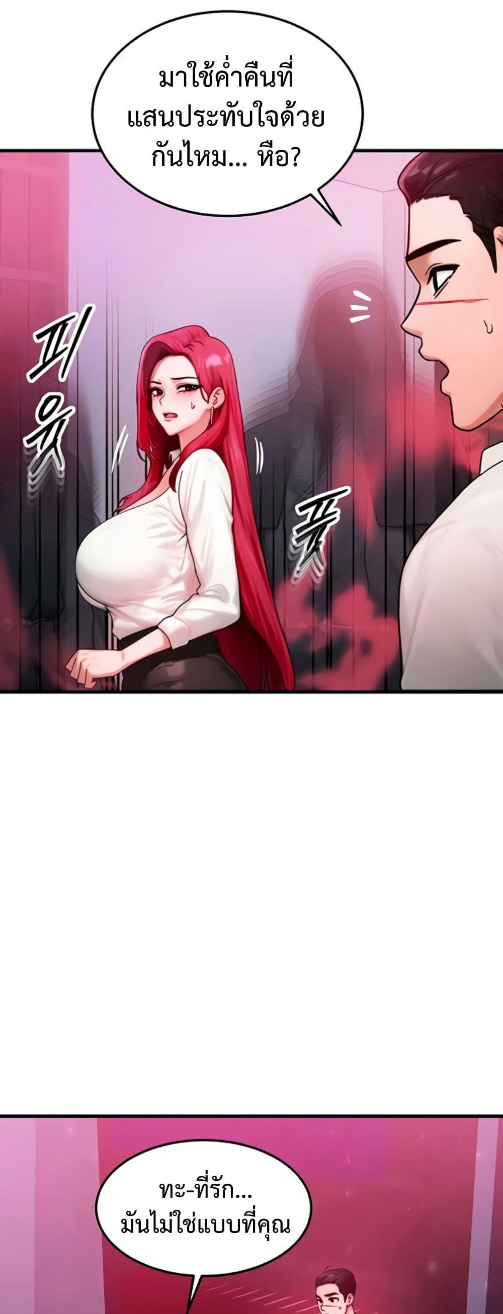 Doujin-Lc- อ่าน โดจิน มังฮวา เกาหลี ญี่ปุ่น จีน แปลไทย My Body Got ตอนที่ 1 2 3 4 5 6 7 8 9 10 11 12 13 14 ฟรี ไม่มีโฆษณา อ่าน โดจิน Manhwa เกาหลี ญี่ปุ่น จีน เรามีครบ คัดมาให้เน้นๆ โดจิน 18+ รับประกันความฟินโดย  Doujin Lc